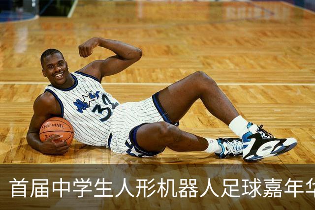 首届中学生人形机器人足球嘉年华在广西南宁举行